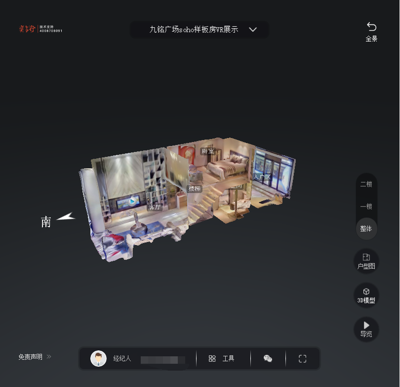 科尔沁右翼前九铭广场SOHO公寓VR全景案例